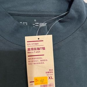 New with tags, dark jade, mock turtleneck, extra large, brand new